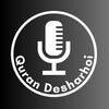 Логотип телеграм канала @qurandesharhoi — Къур’ан Дешархой
