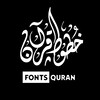 Telegram channel خطوط قرآن - Quran Fonts logo
