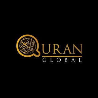 Логотип телеграм канала @quranglobal — Quran Global
