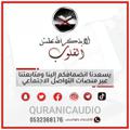 Telegram channel تقويم المملكة logo