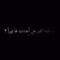 Logo saluran telegram qurankareem152000 — ("هتغير عشان الجنة تستاهل:-) 💪♥