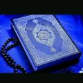 Telegram channel القرءان الكريم_Quran Karem logo
