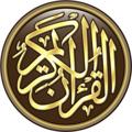Logo saluran telegram qurankarimkamel — 🌹 القرآن الکریم 🌹