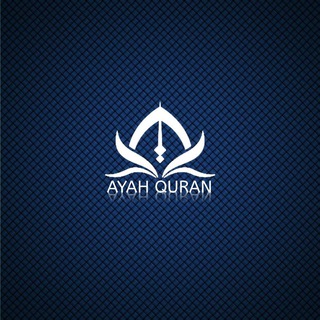 لوگوی کانال تلگرام quranmalayalamfm — AYAH QURAN