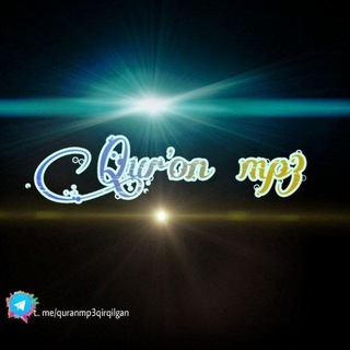 Telegram channel Qur'on 30pora mp3 sahifa (oyatlar) logo