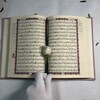 Логотип телеграм канала @quranschool_maryam — Школа Корана «Марьям»