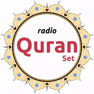 Логотип телеграм канала @quranset — Quran Set | Radio