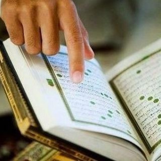 Telegram channel Qur'on suralari matni logo