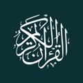 Logo saluran telegram quranurduofficial — Quran Urdu Official
