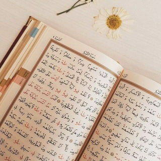 Telegram channel Qur'on Maruzalar Namoz Oqish logo