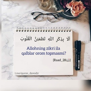 Telegram kanalining logotibi quron_davodir — Quron Davodir🎧