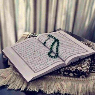 Telegram kanalining logotibi quron_sura_namoz_hadis_sunnat — Qur'on va amal