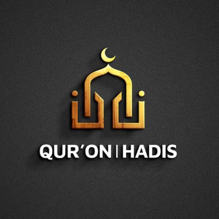 Telegram kanalining logotibi quron6 — Qur'on va Hadis