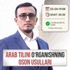 Telegram kanalining logotibi quron_yodlaymiz_birga — Qur‘on Karim bilan Arab tilini o‘rganing