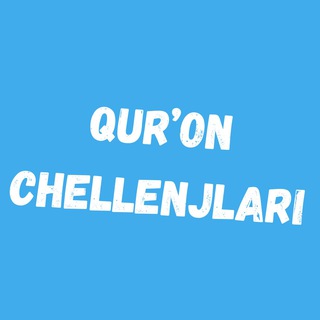 Telegram kanalining logotibi quronchellenjlari — Қуръон челленжлари - Qur'on chellenjlari