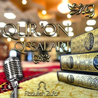 Telegram kanalining logotibi quronqissa — Qur'on qissalaridan ibratlar
