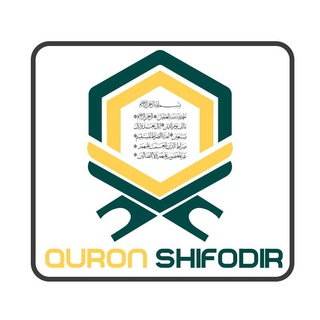 Telegram kanalining logotibi quronshifodir — Qur'on Shifodir
