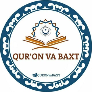 Telegram kanalining logotibi quronvabaxt_uz — Qur'on va Baxt