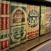 Telegram channel Qur'on va hadis sirlari logo