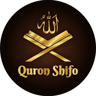 Telegram channel QUR’ON VA NAMOZ 🕋 logo