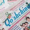 Telegram kanalining logotibi qushchinor_uz — TOYLOQ_INFO