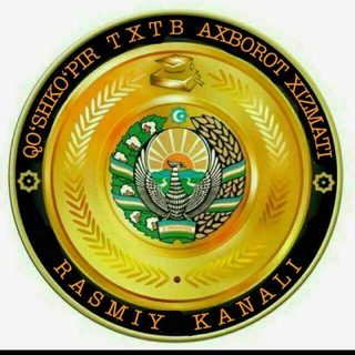 Telegram kanalining logotibi qushkupirtxtbaxborot — Qo'shko'pir tumani maktabgacha va maktab ta'limi bo'limi, axborot xizmati rasmiy kanali. ™