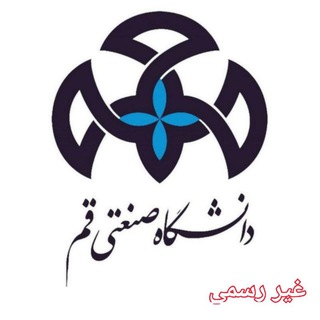 Logo of telegram channel qut_news — دانشگاه صنعتی قم