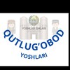 Telegram kanalining logotibi qutlugobod_mfy_yoshlari — Qutlugobod_MFY_Yoshlari