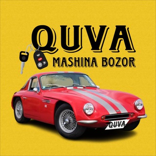 Logo saluran telegram quva_mashina_bozor — КУВА машина бозор 🤝