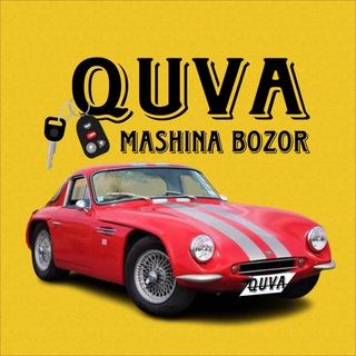 Telegram channel QUVA MOSHINA BOZOR🤝 ҚУВА МОШИНА БОЗОР logo
