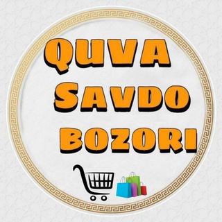 Telegram kanalining logotibi quva_savdo_bozori — QUVA Savdo Bozori️ 