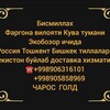 Telegram kanalining logotibi quva_tilla_bozori2 — Quva tilla bozori