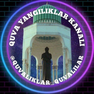 Telegram kanalining logotibi quvaliklar_quvalilar_yangiliklar — Quvaliklar |Куваликлар | Кува янгиликлари