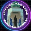 Telegram kanalining logotibi quvaliklar_quvalilar_yangiliklar — Quvaliklar |Куваликлар | Кува янгиликлари