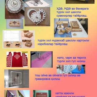 Логотип телеграм канала @quvasoy_lazer — LAZER XIZMATI🎁