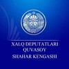 Telegram channel XALQ DEPUTATLARI QUVASOY SHAHAR KENGASHI logo