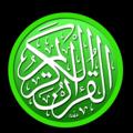 Logo saluran telegram quwatuufeetavideon — Garee Qur,aana Markazul Ansaar