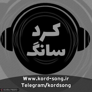 لوگوی کانال تلگرام qw_gm — ریمیکس موزیک کوردی | اهنگ کردی