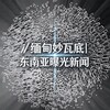 电报频道的标志 qw8888877 — 🅥缅甸妙瓦底|东南亚曝光新闻