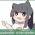 电报频道的标志 qwert19444 — 新破烂仓库