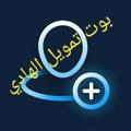 Logo saluran telegram qwertyuiop1234567890hjsdadf — القناة مغلقة 📛