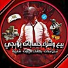 لوگوی کانال تلگرام qx_kx — تعاملات عـلاء هـاشم