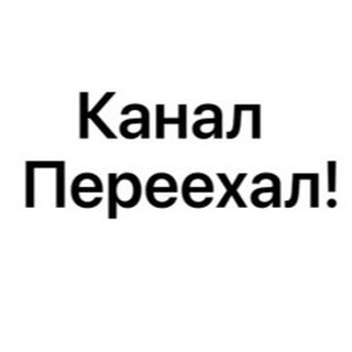 Логотип телеграм канала @r_buz_closed — Арбуз