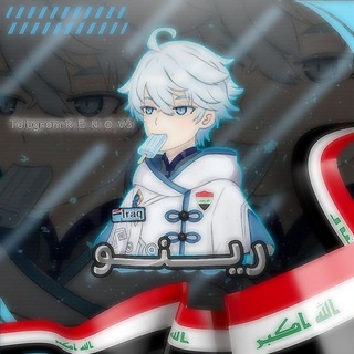 لوگوی کانال تلگرام r_e_n_o_v3 — رينو هاك