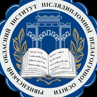 Логотип телеграм -каналу r_oippo — РОІППО