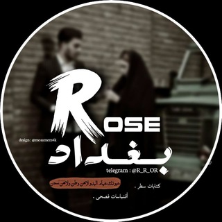 لوگوی کانال تلگرام r_r_or — فيديوهات،مقاطع،عراقيه،نيجد،عراقية،قصص