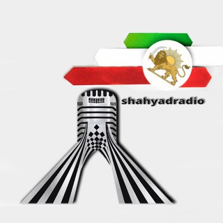 Telegram channel رادیو شهیاد KFP logo