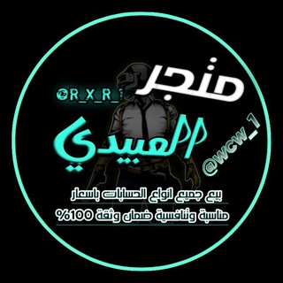 Logo saluran telegram r_x_r_1 — 𝐒𝐓𝐎𝐑𝐄 | 𝐌𝐈𝐂𝐇𝐀𝐄𝑳