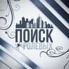 Логотип телеграм канала @r0levye — Поиск ролевых.