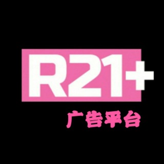 电报频道的标志 r21adv — R21  MAsia81 ADV CHANNEL
